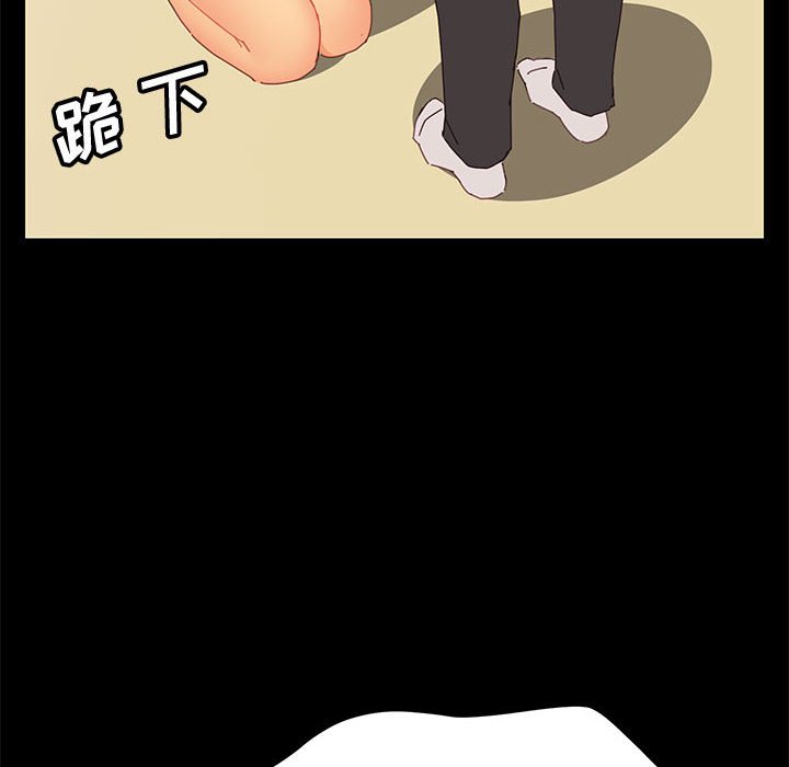 美好的寄宿生活[h漫]韩漫全集-美好的寄宿生活-第11章无删减无遮挡章节图片 