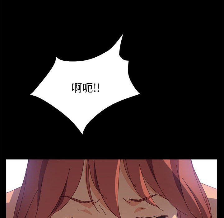 美好的寄宿生活[h漫]韩漫全集-美好的寄宿生活-第11章无删减无遮挡章节图片 