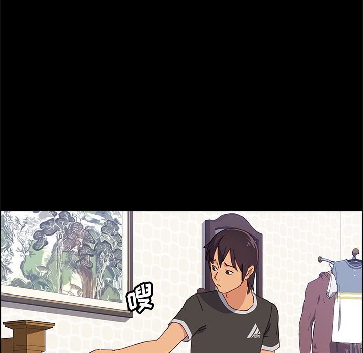 美好的寄宿生活[h漫]韩漫全集-美好的寄宿生活-第11章无删减无遮挡章节图片 