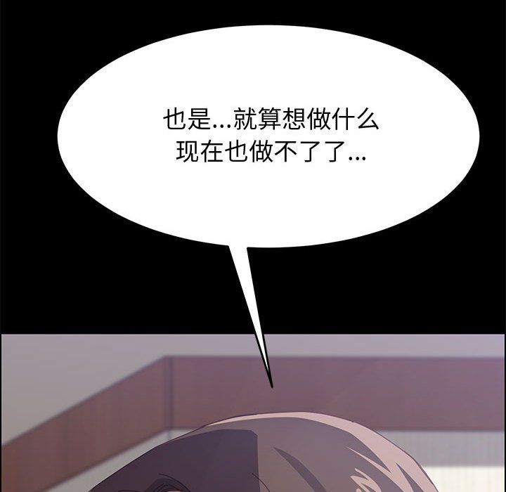 美好的寄宿生活[h漫]韩漫全集-美好的寄宿生活-第11章无删减无遮挡章节图片 