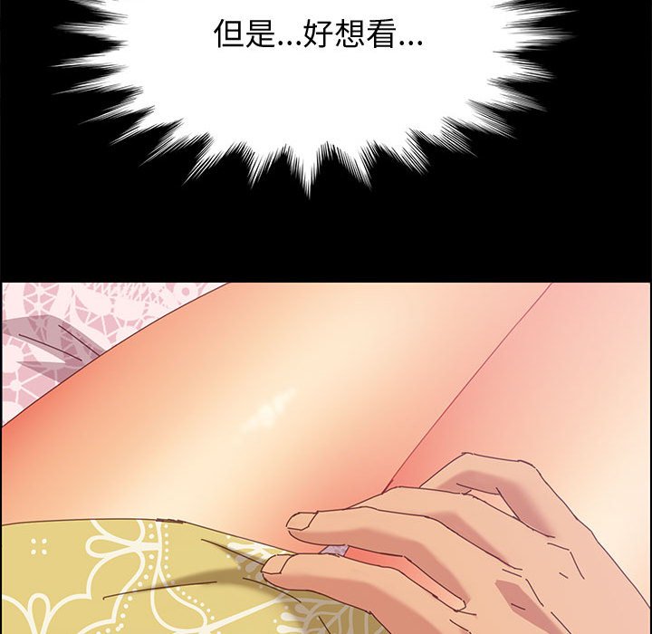 美好的寄宿生活[h漫]韩漫全集-美好的寄宿生活-第11章无删减无遮挡章节图片 