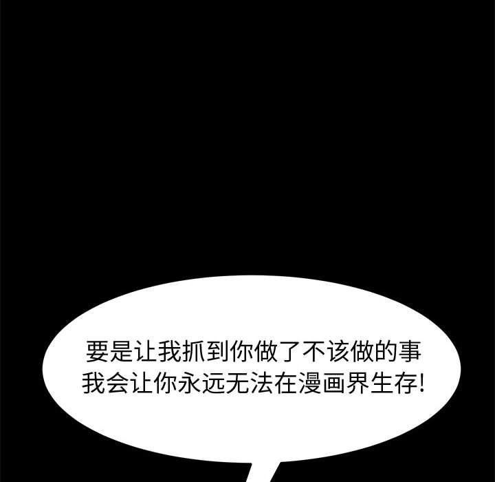 美好的寄宿生活[h漫]韩漫全集-美好的寄宿生活-第11章无删减无遮挡章节图片 