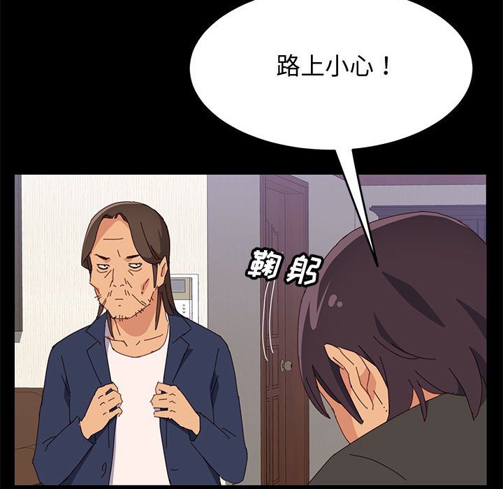 美好的寄宿生活[h漫]韩漫全集-美好的寄宿生活-第11章无删减无遮挡章节图片 