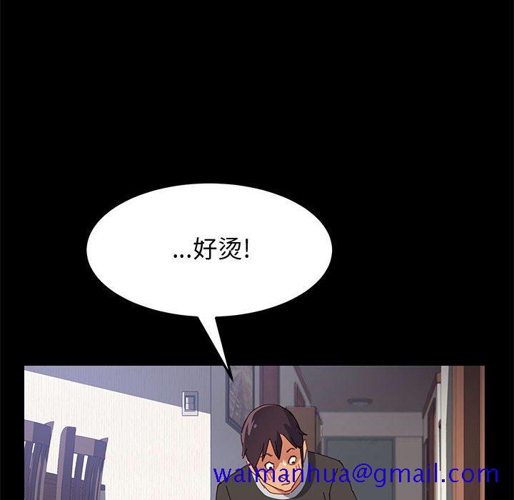 美好的寄宿生活[h漫]韩漫全集-美好的寄宿生活-第11章无删减无遮挡章节图片 