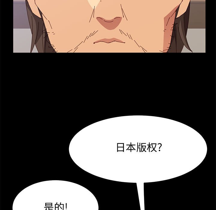美好的寄宿生活[h漫]韩漫全集-美好的寄宿生活-第12章无删减无遮挡章节图片 