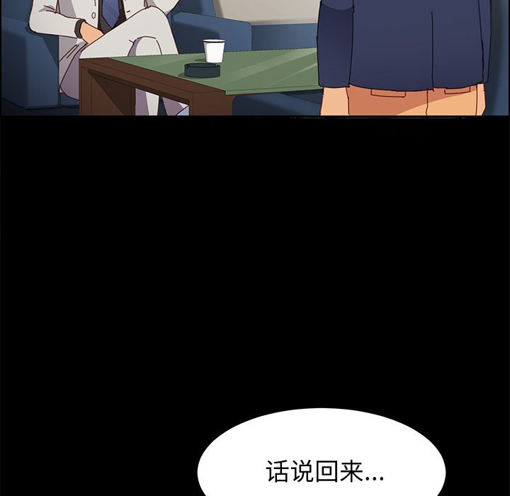 美好的寄宿生活[h漫]韩漫全集-美好的寄宿生活-第12章无删减无遮挡章节图片 