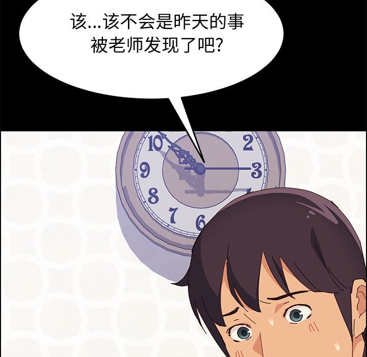 美好的寄宿生活[h漫]韩漫全集-美好的寄宿生活-第12章无删减无遮挡章节图片 