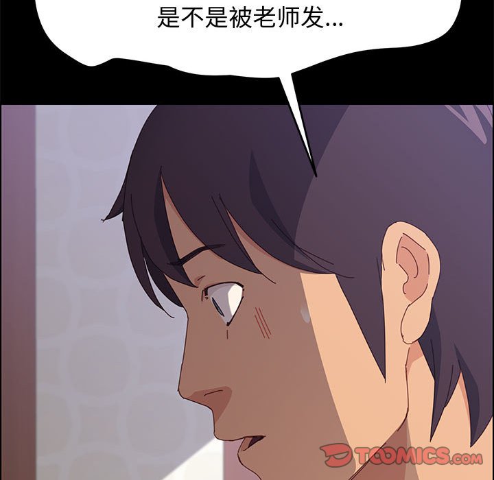美好的寄宿生活[h漫]韩漫全集-美好的寄宿生活-第12章无删减无遮挡章节图片 