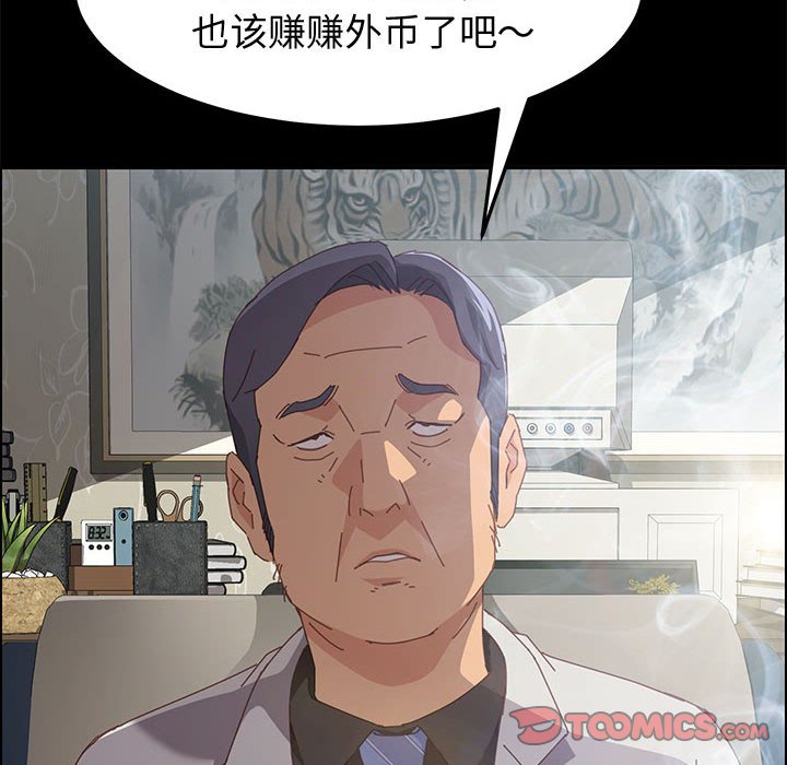 美好的寄宿生活[h漫]韩漫全集-美好的寄宿生活-第12章无删减无遮挡章节图片 