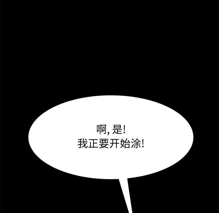 美好的寄宿生活[h漫]韩漫全集-美好的寄宿生活-第12章无删减无遮挡章节图片 