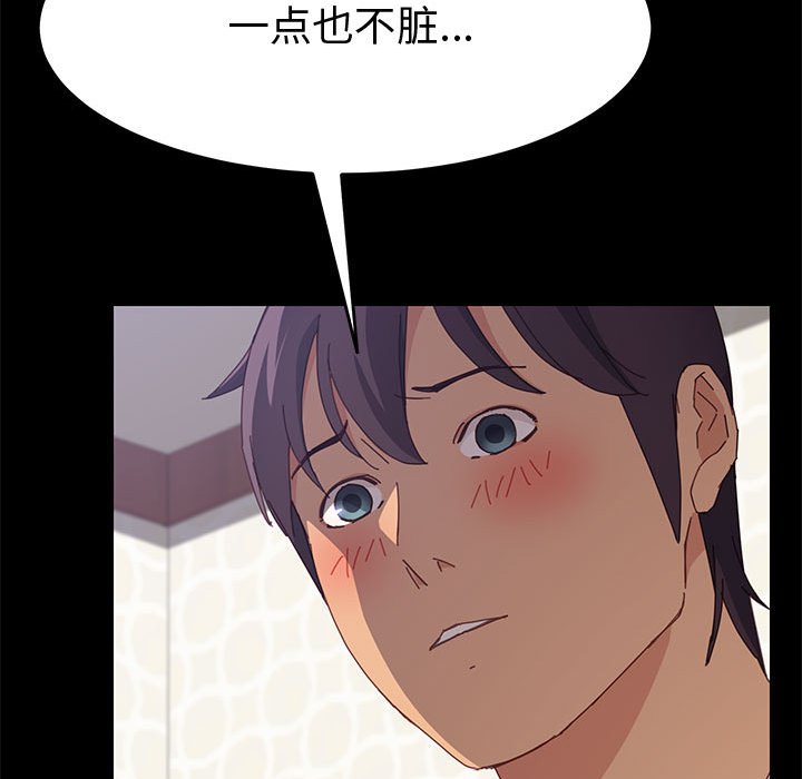 美好的寄宿生活[h漫]韩漫全集-美好的寄宿生活-第12章无删减无遮挡章节图片 