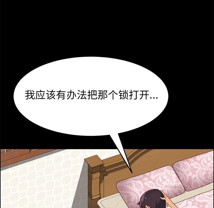 美好的寄宿生活[h漫]韩漫全集-美好的寄宿生活-第12章无删减无遮挡章节图片 