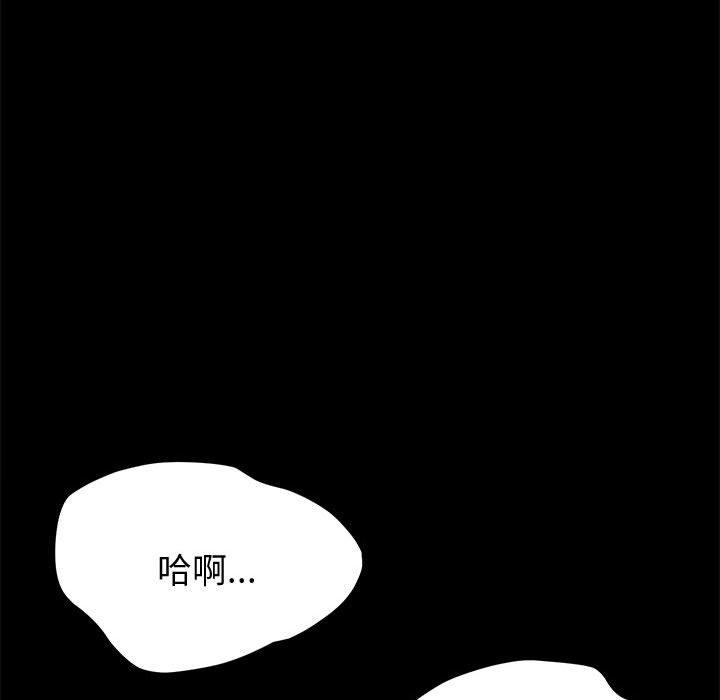 美好的寄宿生活[h漫]韩漫全集-美好的寄宿生活-第12章无删减无遮挡章节图片 