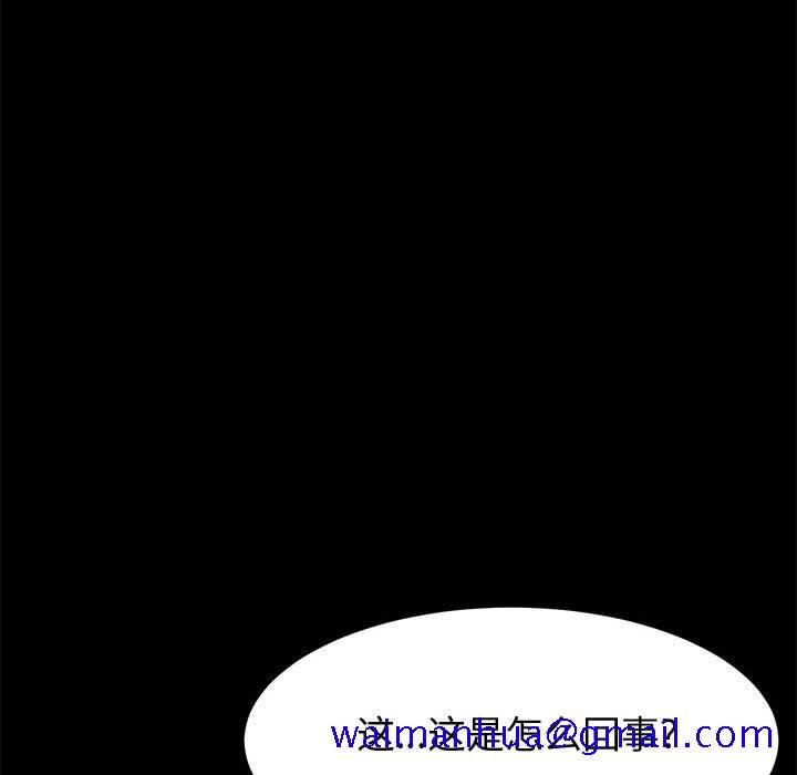 美好的寄宿生活[h漫]韩漫全集-美好的寄宿生活-第12章无删减无遮挡章节图片 