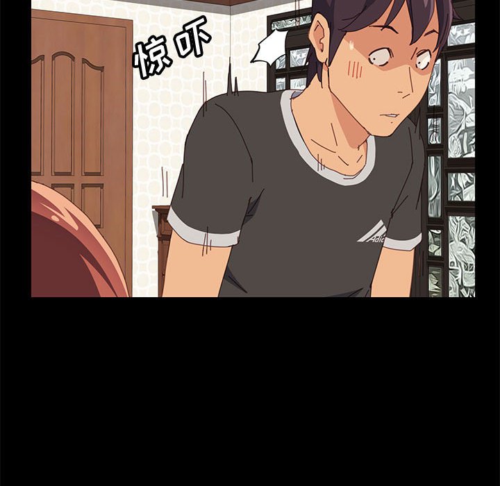 美好的寄宿生活[h漫]韩漫全集-美好的寄宿生活-第12章无删减无遮挡章节图片 