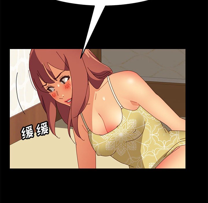 美好的寄宿生活[h漫]韩漫全集-美好的寄宿生活-第12章无删减无遮挡章节图片 