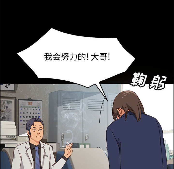 美好的寄宿生活[h漫]韩漫全集-美好的寄宿生活-第12章无删减无遮挡章节图片 