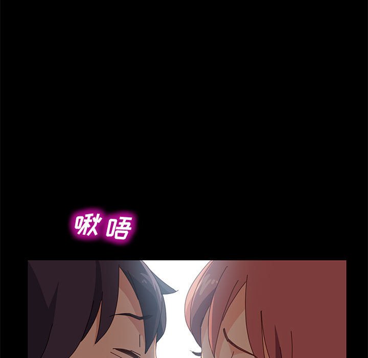 美好的寄宿生活[h漫]韩漫全集-美好的寄宿生活-第12章无删减无遮挡章节图片 