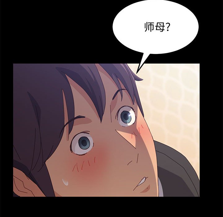 美好的寄宿生活[h漫]韩漫全集-美好的寄宿生活-第12章无删减无遮挡章节图片 