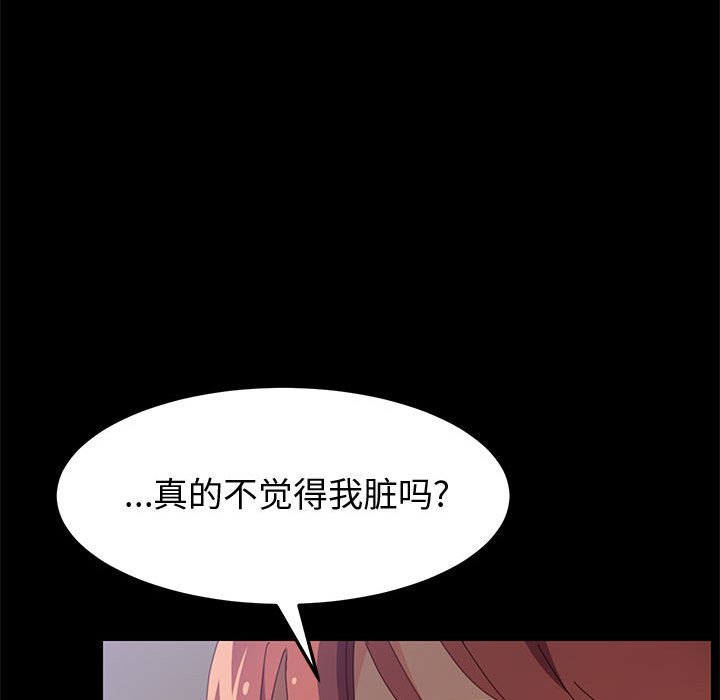 美好的寄宿生活[h漫]韩漫全集-美好的寄宿生活-第12章无删减无遮挡章节图片 