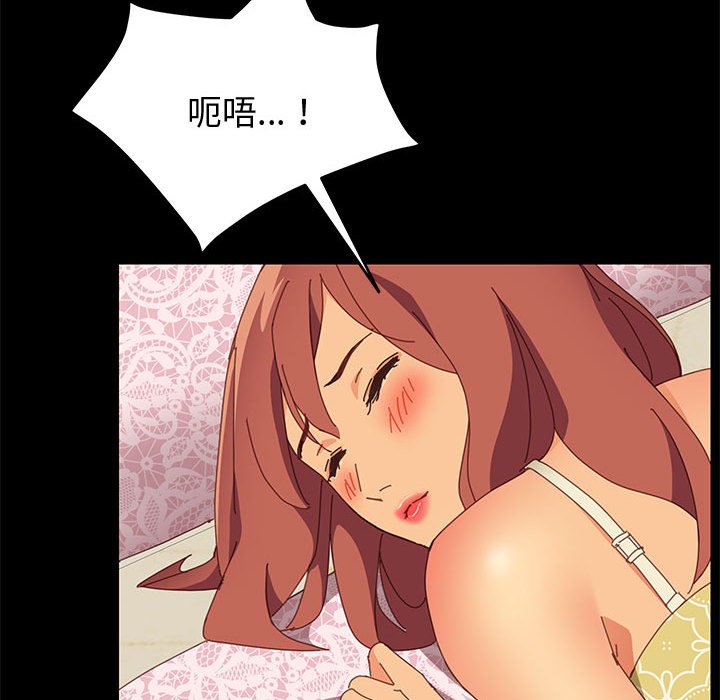 美好的寄宿生活[h漫]韩漫全集-美好的寄宿生活-第12章无删减无遮挡章节图片 