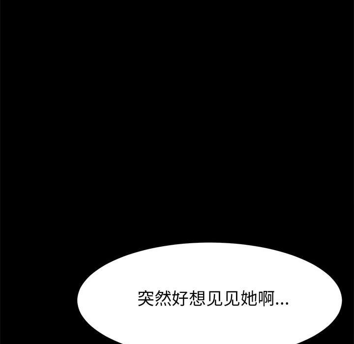 美好的寄宿生活[h漫]韩漫全集-美好的寄宿生活-第12章无删减无遮挡章节图片 