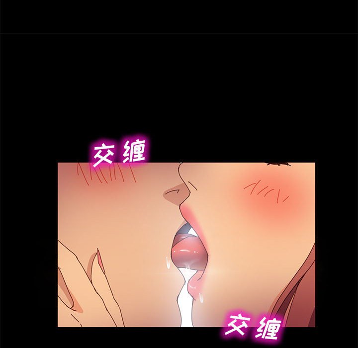 美好的寄宿生活[h漫]韩漫全集-美好的寄宿生活-第12章无删减无遮挡章节图片 