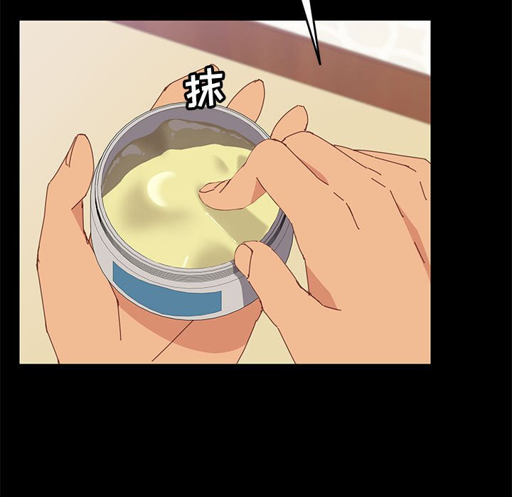 美好的寄宿生活[h漫]韩漫全集-美好的寄宿生活-第12章无删减无遮挡章节图片 