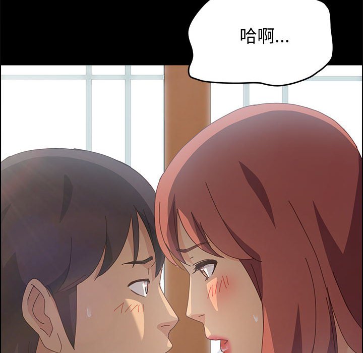 美好的寄宿生活[h漫]韩漫全集-美好的寄宿生活-第12章无删减无遮挡章节图片 
