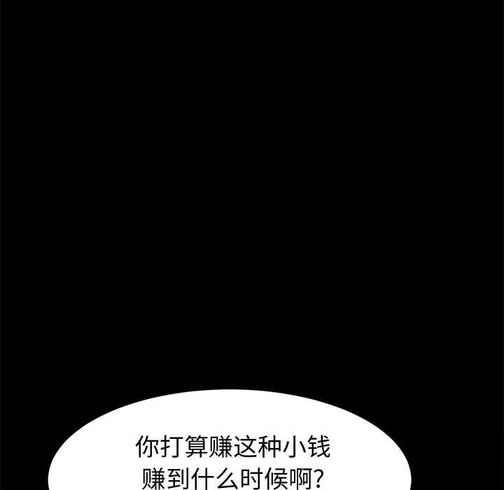 美好的寄宿生活[h漫]韩漫全集-美好的寄宿生活-第12章无删减无遮挡章节图片 