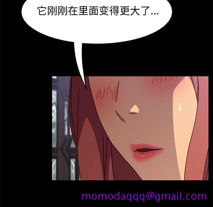 美好的寄宿生活[h漫]韩漫全集-美好的寄宿生活-第13章无删减无遮挡章节图片 
