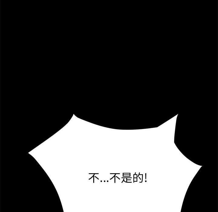 美好的寄宿生活[h漫]韩漫全集-美好的寄宿生活-第13章无删减无遮挡章节图片 