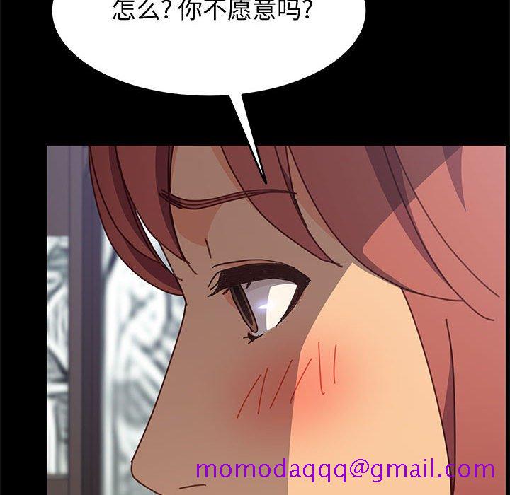美好的寄宿生活[h漫]韩漫全集-美好的寄宿生活-第13章无删减无遮挡章节图片 