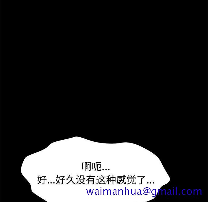 美好的寄宿生活[h漫]韩漫全集-美好的寄宿生活-第13章无删减无遮挡章节图片 