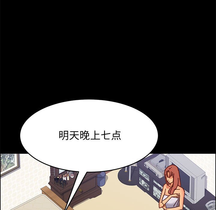 美好的寄宿生活[h漫]韩漫全集-美好的寄宿生活-第13章无删减无遮挡章节图片 