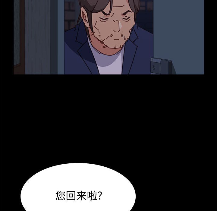美好的寄宿生活[h漫]韩漫全集-美好的寄宿生活-第13章无删减无遮挡章节图片 