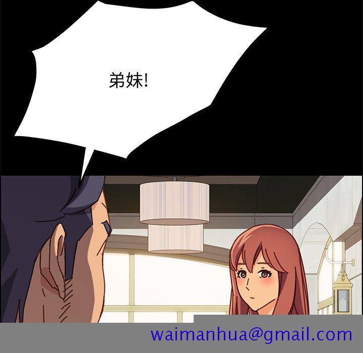 美好的寄宿生活[h漫]韩漫全集-美好的寄宿生活-第13章无删减无遮挡章节图片 