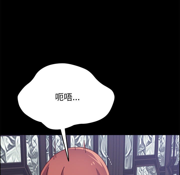 美好的寄宿生活[h漫]韩漫全集-美好的寄宿生活-第13章无删减无遮挡章节图片 