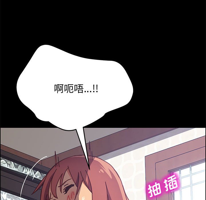 美好的寄宿生活[h漫]韩漫全集-美好的寄宿生活-第13章无删减无遮挡章节图片 
