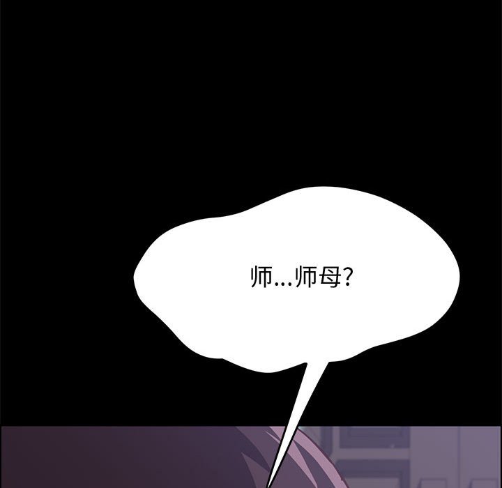 美好的寄宿生活[h漫]韩漫全集-美好的寄宿生活-第13章无删减无遮挡章节图片 
