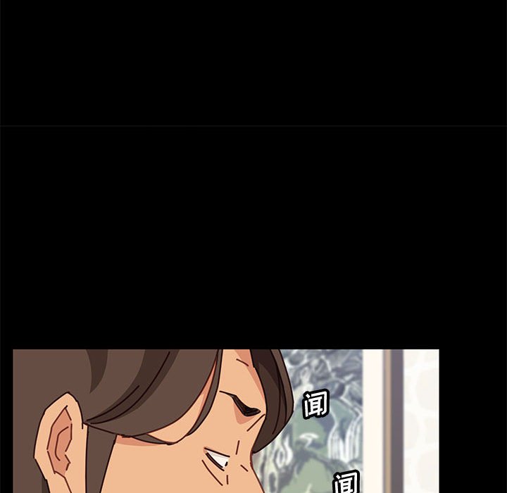 美好的寄宿生活[h漫]韩漫全集-美好的寄宿生活-第13章无删减无遮挡章节图片 