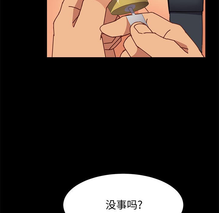 美好的寄宿生活[h漫]韩漫全集-美好的寄宿生活-第13章无删减无遮挡章节图片 