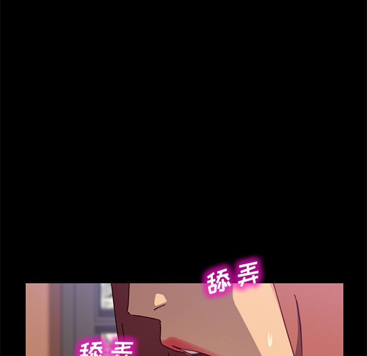 美好的寄宿生活[h漫]韩漫全集-美好的寄宿生活-第13章无删减无遮挡章节图片 