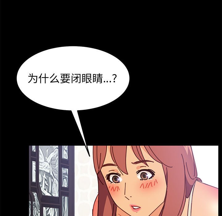 美好的寄宿生活[h漫]韩漫全集-美好的寄宿生活-第13章无删减无遮挡章节图片 