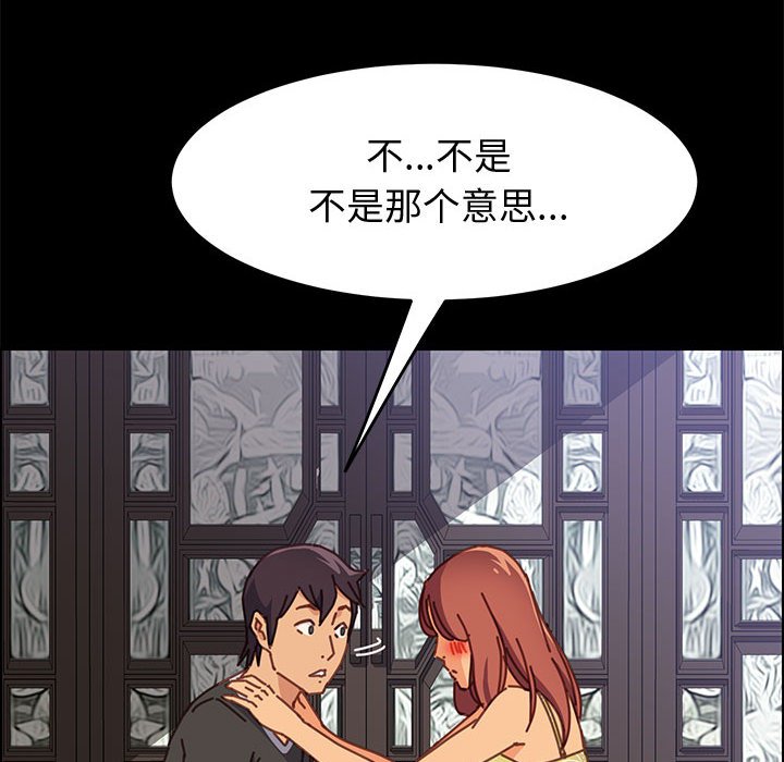 美好的寄宿生活[h漫]韩漫全集-美好的寄宿生活-第13章无删减无遮挡章节图片 