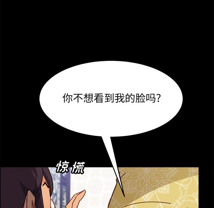 美好的寄宿生活[h漫]韩漫全集-美好的寄宿生活-第13章无删减无遮挡章节图片 