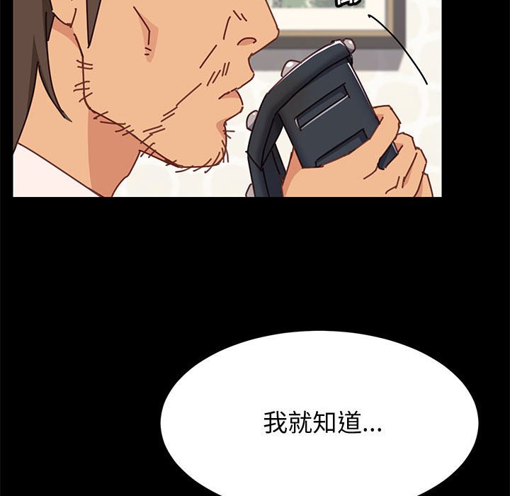 美好的寄宿生活[h漫]韩漫全集-美好的寄宿生活-第13章无删减无遮挡章节图片 