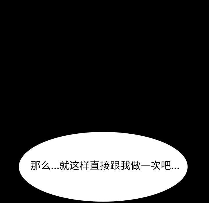 美好的寄宿生活[h漫]韩漫全集-美好的寄宿生活-第13章无删减无遮挡章节图片 