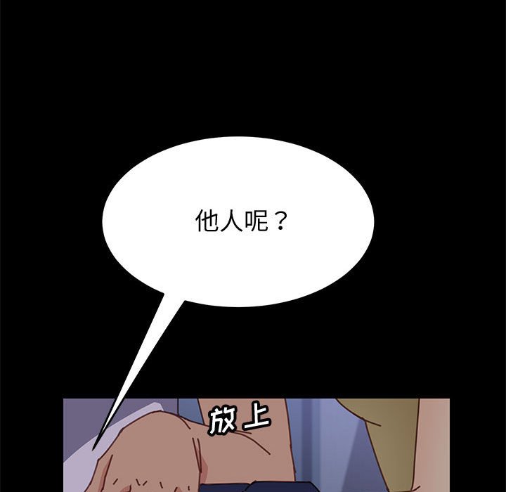 美好的寄宿生活[h漫]韩漫全集-美好的寄宿生活-第13章无删减无遮挡章节图片 
