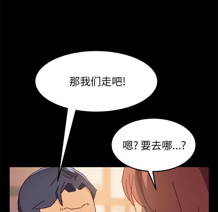 美好的寄宿生活[h漫]韩漫全集-美好的寄宿生活-第13章无删减无遮挡章节图片 